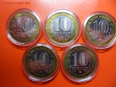 10 руб Галич ммд aUNC 2009 г 5 шт с 200 руб! 27.02.16 22.00 - SAM_5908.JPG