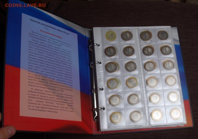 ПОЛНАЯ КОЛЛЕКЦИЯ ДЕСЯТОК ДО 2015г. ОЦЕНКА - IMGP9018.JPG