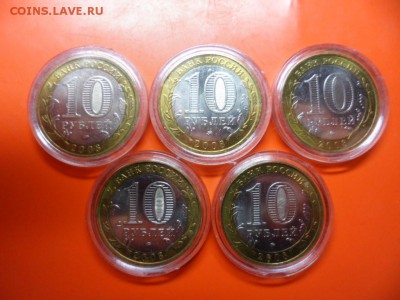 10 руб Владимир ммд aUNC 2009 5 шт с 200 руб! 27.02.16 22.00 - SAM_5911.JPG