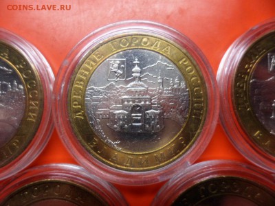 10 руб Владимир ммд aUNC 2009 5 шт с 200 руб! 27.02.16 22.00 - SAM_5910.JPG
