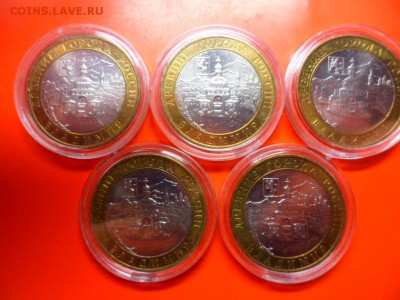 10 руб Владимир ммд aUNC 2009 5 шт с 200 руб! 27.02.16 22.00 - SAM_5909.JPG