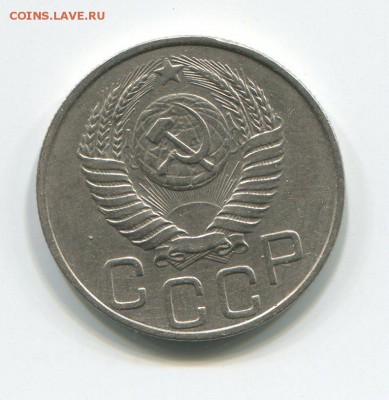 20 копеек 1950 в 25-02-16 в 22-00 - 20-50 (2)