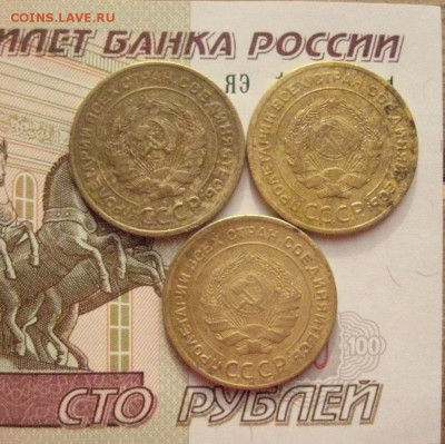 5 копеек 1928 3 штуки, с 200 , до 24.02.16 в 22.00 мск - IMG_7044.JPG