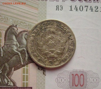 5 копеек 1926, с 200 , до 24.02.16 в 22.00 мск - IMG_7049.JPG
