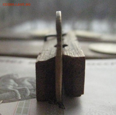 3 копейки 1951, с 200 , до 24.02.16 в 22.00 мск - IMG_7055.JPG