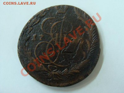 2 коп 1762 и 5 коп 1770 соударение. Нужна помощь в оценке - DSC03454