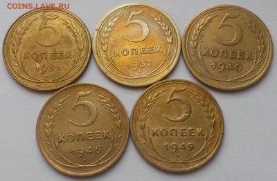 5 копеек 31,32,40,46,49 приятные до 26.02 - 20160221_110813