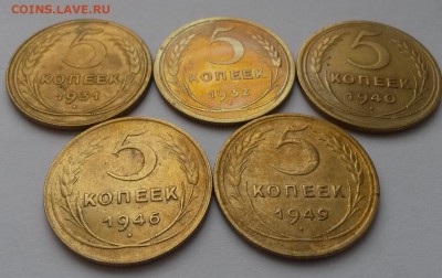 5 копеек 31,32,40,46,49 приятные до 26.02 - 20160221_110807