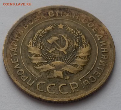 5 копеек 1929!!! приятная до 26.02 - 20160221_111222