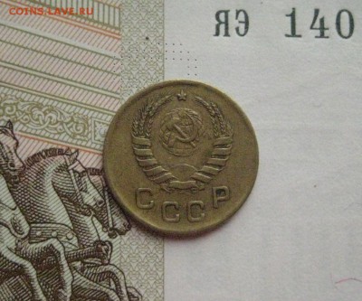 1 копейка  1945, до 24.02.16 в 22.00 мск - IMG_7057.JPG