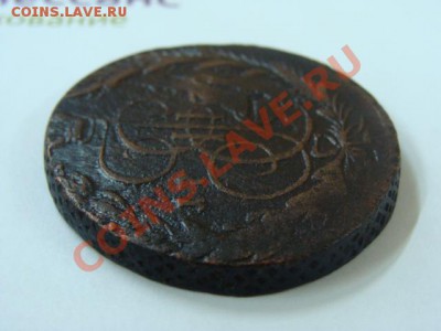 2 коп 1762 и 5 коп 1770 соударение. Нужна помощь в оценке - DSC03462