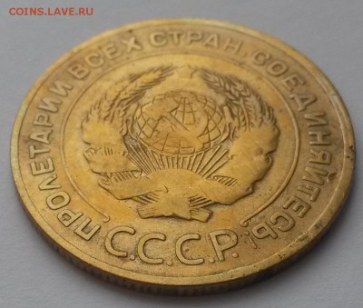 5 копеек 1926г !!! до 26.02. 22:00 - 20160221_111609