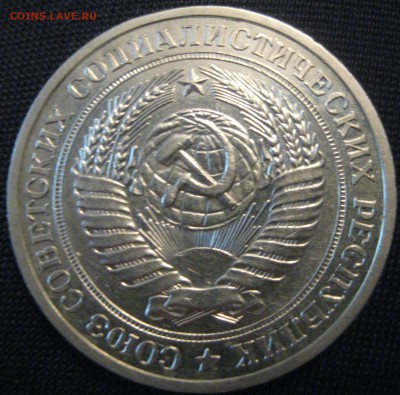 1 рубль СССР 1978 год с 200р до 25.02.16 22.00 (2) - 78(6).JPG