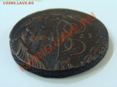 2 коп 1762 и 5 коп 1770 соударение. Нужна помощь в оценке - DSC03476