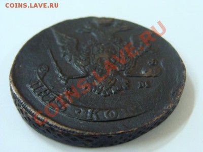 2 коп 1762 и 5 коп 1770 соударение. Нужна помощь в оценке - DSC03470