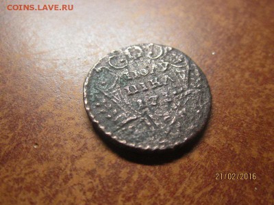 Полушка 173. перечекан с крестовика до 23.02 - IMG_0039.JPG