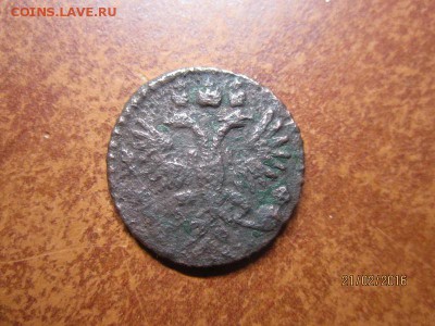 Полушка 173. перечекан с крестовика до 23.02 - IMG_0040.JPG