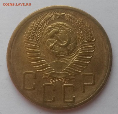 5 копеек 1953г. приятная до 26.02.2016г. до 22:00 - 20160207_114726