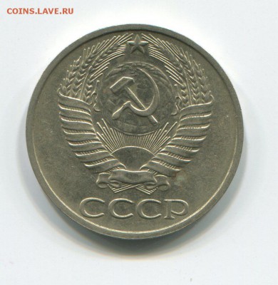 50 копеек 76 с оборота до 25.02.15 в 22-00 - 50-76 (4)