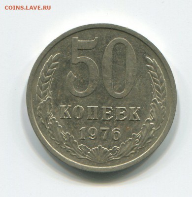 50 копеек 76 с оборота до 25.02.15 в 22-00 - 50-76 (3)