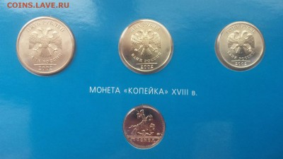 Монеты банка России 2002 ммд в буклете - 20151108_113204