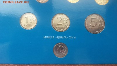 Монеты банка России 2002 ммд в буклете - 20151108_113127