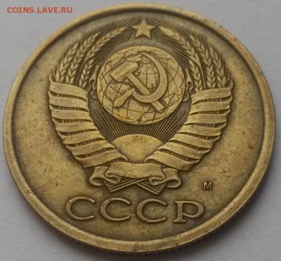 5 копеек 1990м !!! до 26.02. 22:00 - 20151206_110304