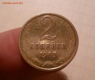 2 копейки 1965г.  Короткий! До 23.02.2016 в 22:00 - 2-65-1