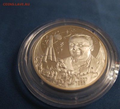 2 рубля Королев, до 25,02,2016 22:00 - Королев