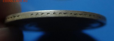 25 копеек 1893 г. - DSC00968.JPG