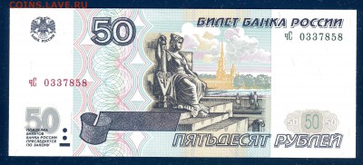 пресс до 25.02 в 22.00 мск - img213