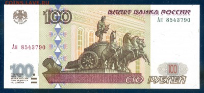 пресс до 25.02 в 22.00 мск - img212