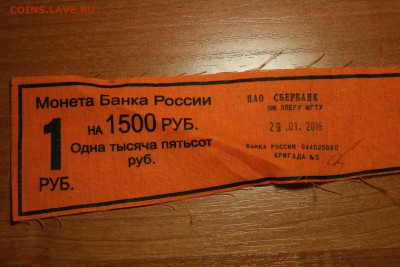 Разборки с Ижевскими мешками солянки [выделено] - 1