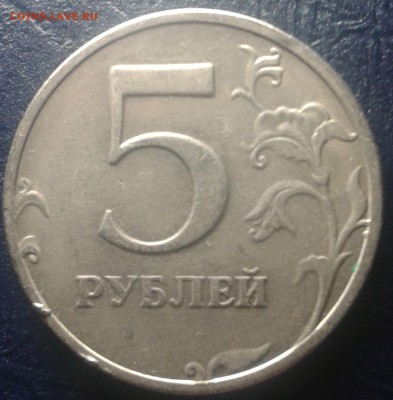 5 рублей 1998 года (засор или износ штемпеля) - 5р98-2