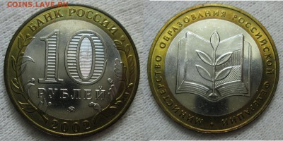Казань, Муром, Татарстан, МинОбр мешк. до 25.02 в 22.00 мск - IMG_0479.JPG