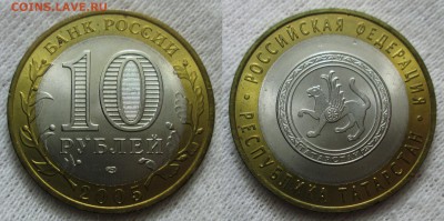 Казань, Муром, Татарстан, МинОбр мешк. до 25.02 в 22.00 мск - IMG_0473.JPG