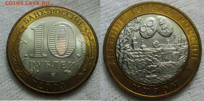 Казань, Муром, Татарстан, МинОбр мешк. до 25.02 в 22.00 мск - IMG_0467.JPG