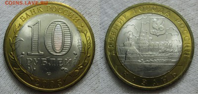 Казань, Муром, Татарстан, МинОбр мешк. до 25.02 в 22.00 мск - IMG_0455.JPG
