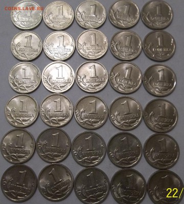 1 коп. 98сп,00сп.01сп-90 шт. до 25.02.16 в 22:00 мск - 100_4112.JPG