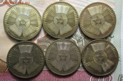 10 руб 2010 65 лет Победы 6 шт. оборот до 25.02 в 22.00 мск - IMG_0532.JPG