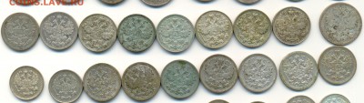Погодовка 5,10,15,20,25 копеек (57 монет без повторов) - н2 15к (2)