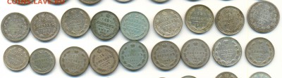 Погодовка 5,10,15,20,25 копеек (57 монет без повторов) - н2 15к