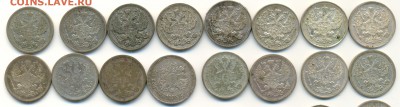 Погодовка 5,10,15,20,25 копеек (57 монет без повторов) - н2 20к (2)