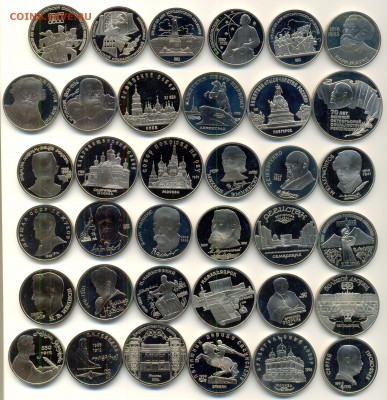 Подборка юбилейных пруфов 1987-1991 - сканирование0027