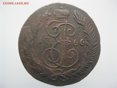5 копеек 1766 СПМ - IMG_5035.JPG