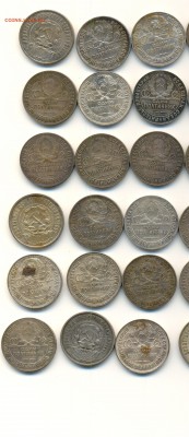 37 полтинников 1922-1926 - полтинники2 — копия