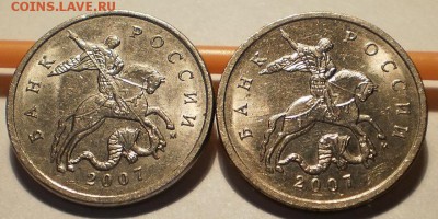 5 коп2003сп шт.2.3 - 2штуки и 5 коп 2007м шт.1.2.В - 2 штук - P2150746.JPG