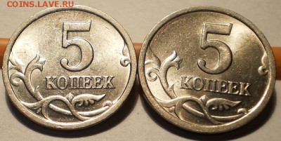 5 коп2003сп шт.2.3 - 2штуки и 5 коп 2007м шт.1.2.В - 2 штук - P2150745.JPG