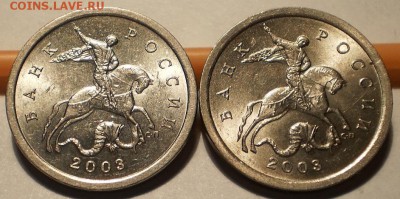 5 коп2003сп шт.2.3 - 2штуки и 5 коп 2007м шт.1.2.В - 2 штук - P2150744.JPG