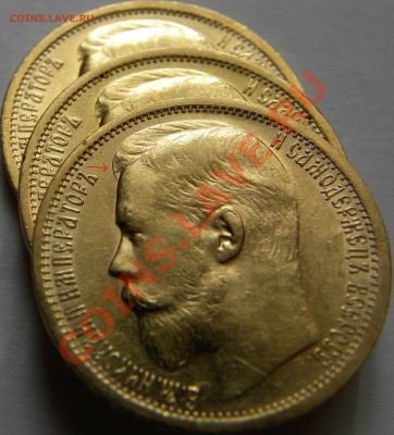 15руб 1897г. Новый чуб ??? ("сс") - DSCN0919.JPG